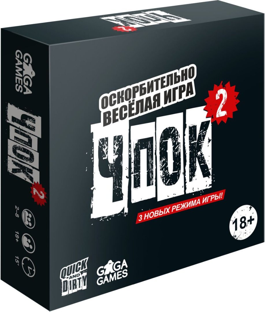 Настольная игра GaGa Чпок 2 GG284 