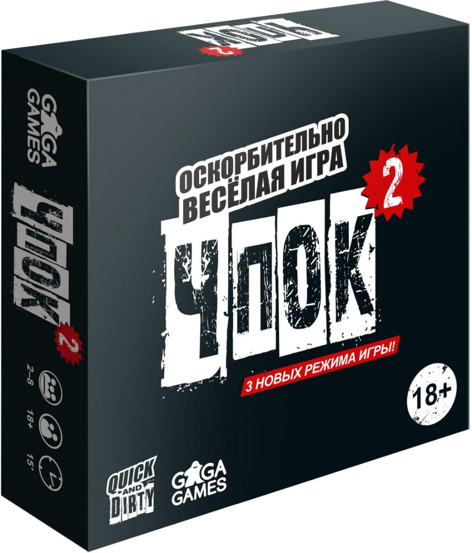 Настольная игра GaGa Чпок 2 GG284  купить,NaN