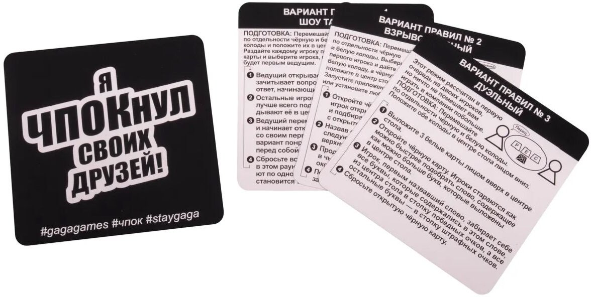 Настольная игра GaGa Чпок 2 GG284  купить,NaN