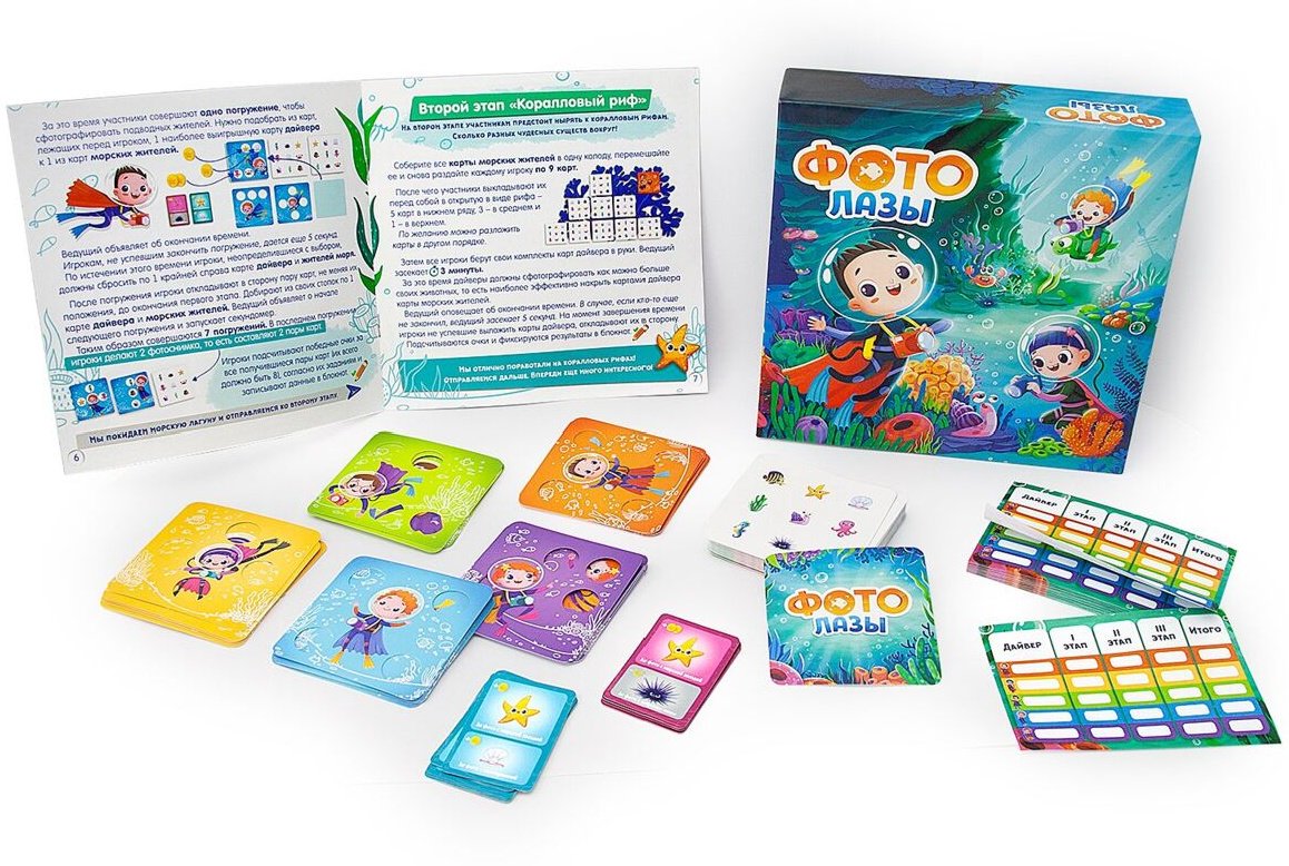 Настольная игра ND Play Фотолазы 286358 купить,NaN