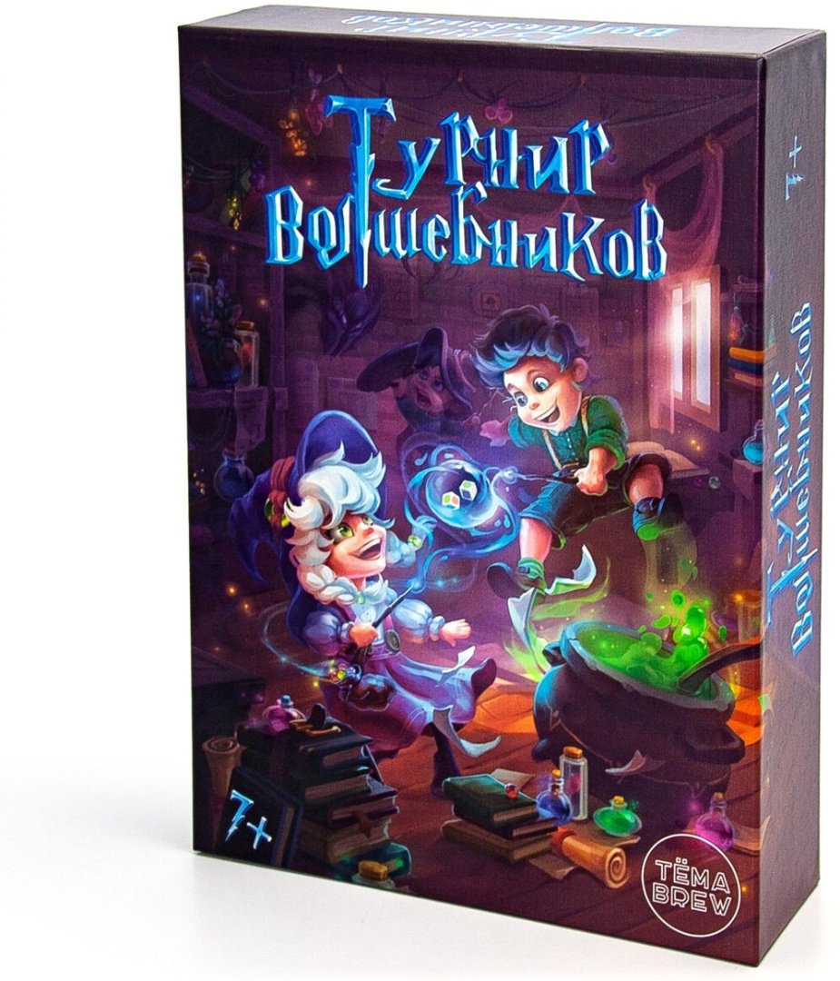 Настольная игра ND Play Турнир волшебников 291300 купить,NaN