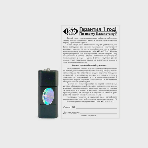 Картридер ViTi UUCTF