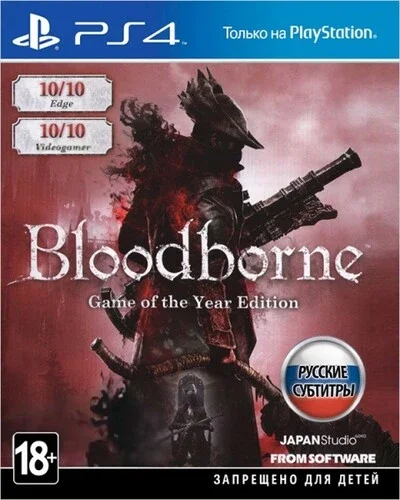 Игра для PS4 Bloodborne: Порождение Крови Игра Года