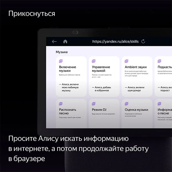 Умная колонка Яндекс Станция Дуо Макс YNDX-00055 с Алисой и Zigbee YNDX-00055BIE Beige - ForteMarket Умная колонка Яндекс Станция Дуо Макс YNDX-00055 с Алисой и Zigbee YNDX-00055BIE Beige купить,0