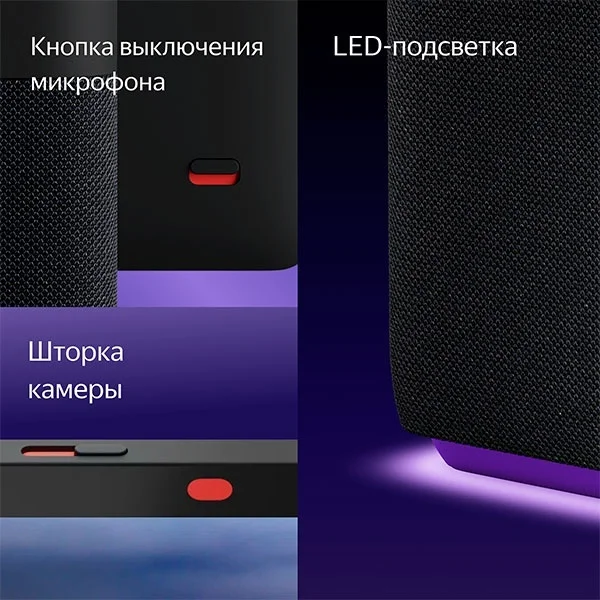 Умная колонка Яндекс Станция Дуо Макс YNDX-00055 с Алисой и Zigbee YNDX-00055BIE Beige - ForteMarket Умная колонка Яндекс Станция Дуо Макс YNDX-00055 с Алисой и Zigbee YNDX-00055BIE Beige купить,0
