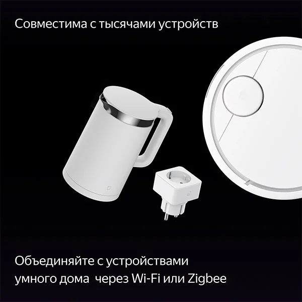 Умная колонка Яндекс Станция Дуо Макс YNDX-00055 с Алисой и Zigbee YNDX-00055BIE Beige - ForteMarket Умная колонка Яндекс Станция Дуо Макс YNDX-00055 с Алисой и Zigbee YNDX-00055BIE Beige купить,0