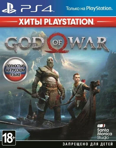 Игра для PS4 God of War 4