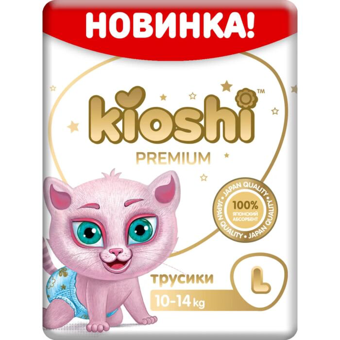 Трусики-подгузники Kioshi Premium L 10-14 кг 42 шт купить,NaN