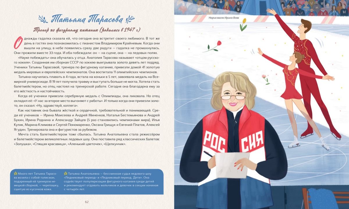 Детская литература Долгинова Е. Истории для маленьких мечтательниц купить,NaN