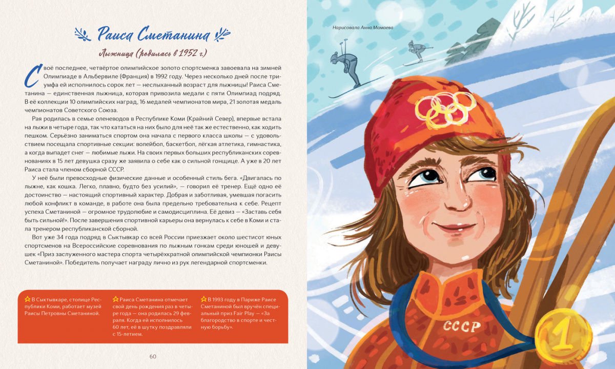 Детская литература Долгинова Е. Истории для маленьких мечтательниц купить,NaN