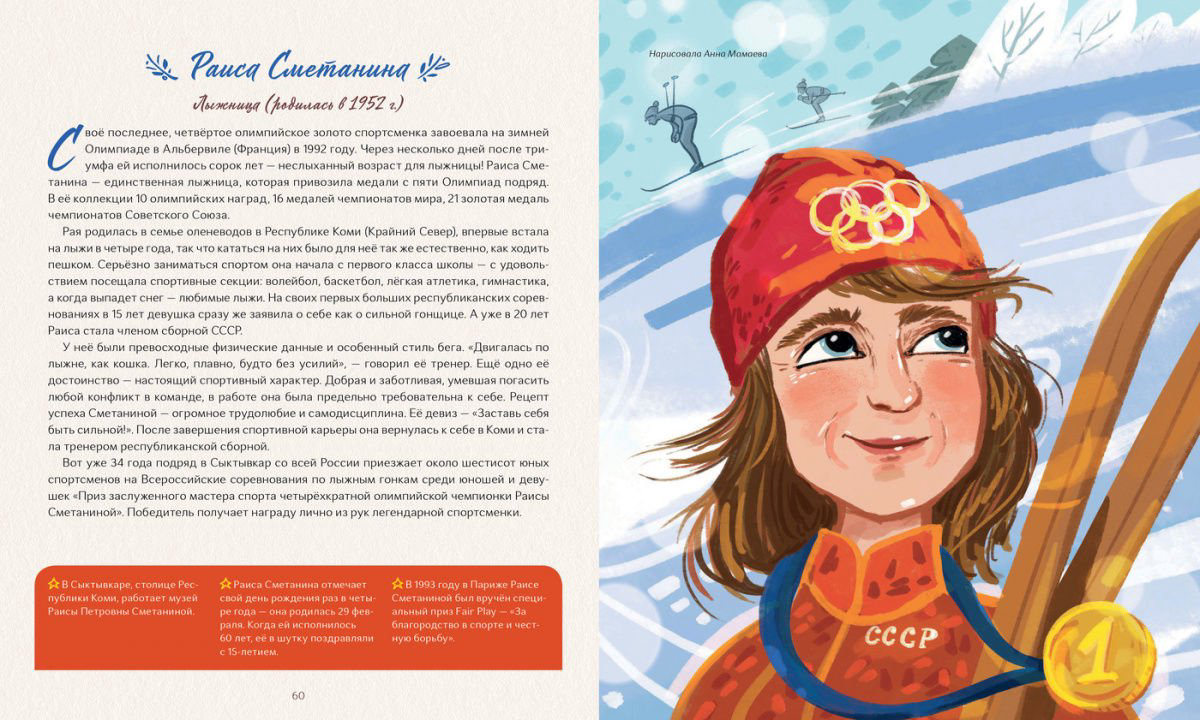 Детская литература Долгинова Е. Истории для маленьких мечтательниц купить,NaN