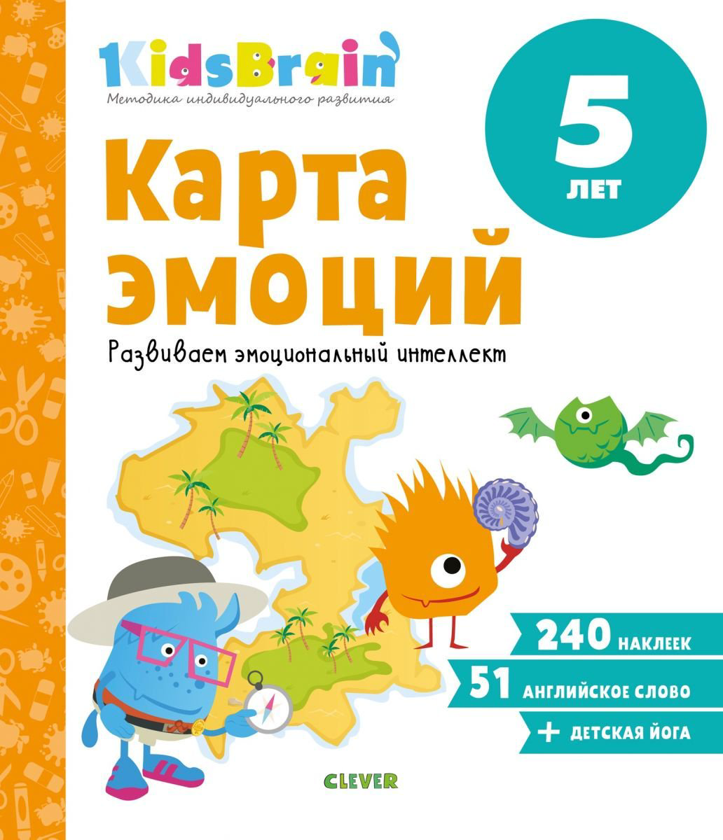 Детская литература Долгачева Н. Карта эмоций. Развиваем эмоциональный интеллект. Развивающая тетрадь. 5 лет купить,NaN