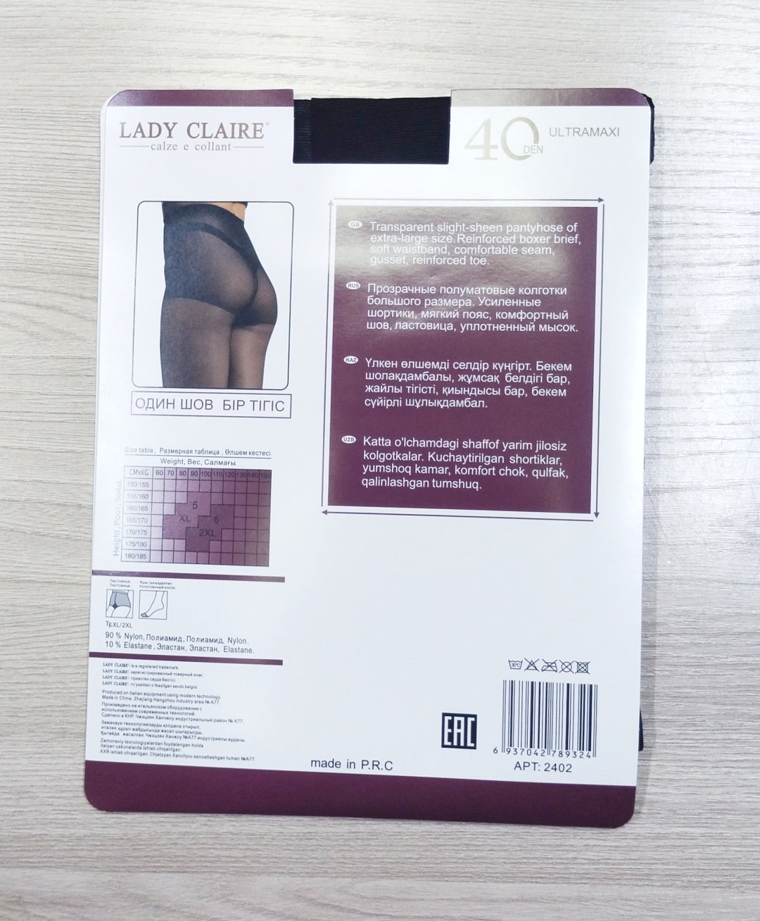 Колготки LADY CLAIRE черный
