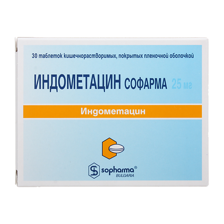 Sopharma S.A. Индометацин Софарма 25мг 30шт таблетки