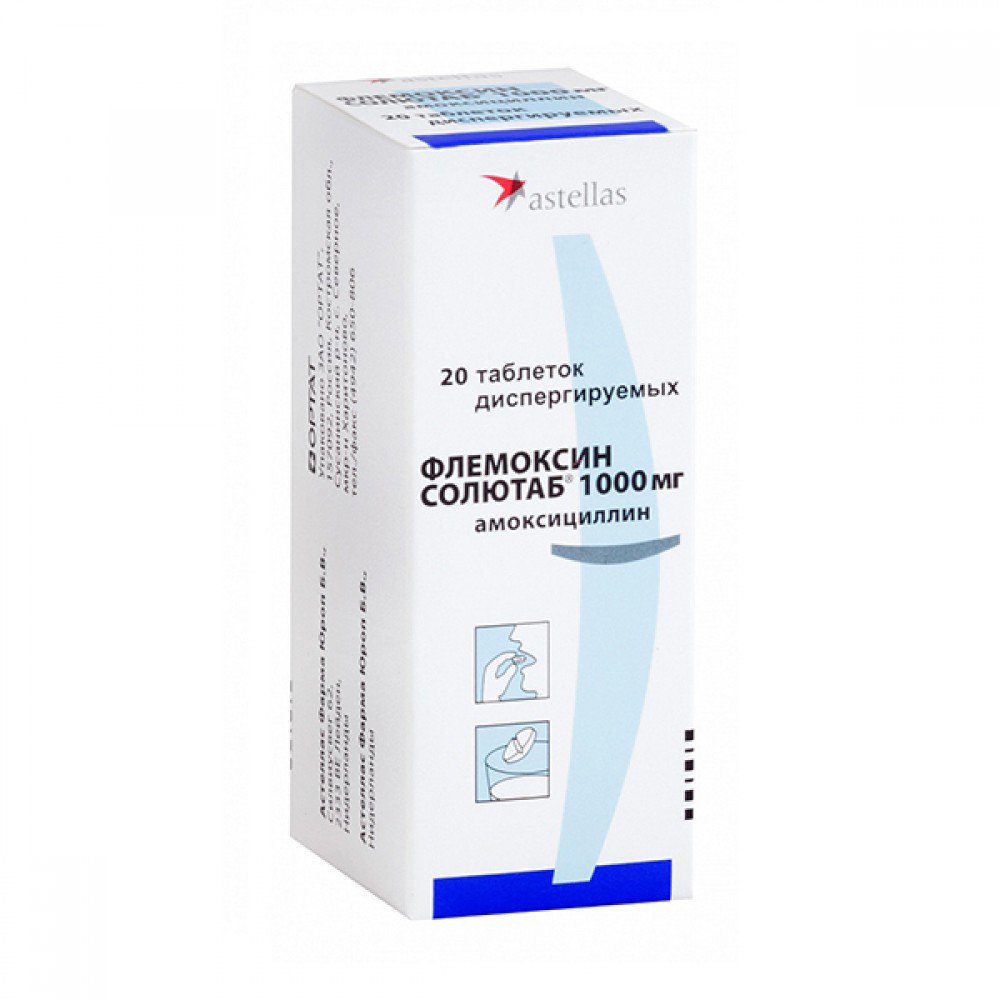 Astellas Pharma Europe B.V. Флемоксин Солютаб 1000мг 20шт таблетки
