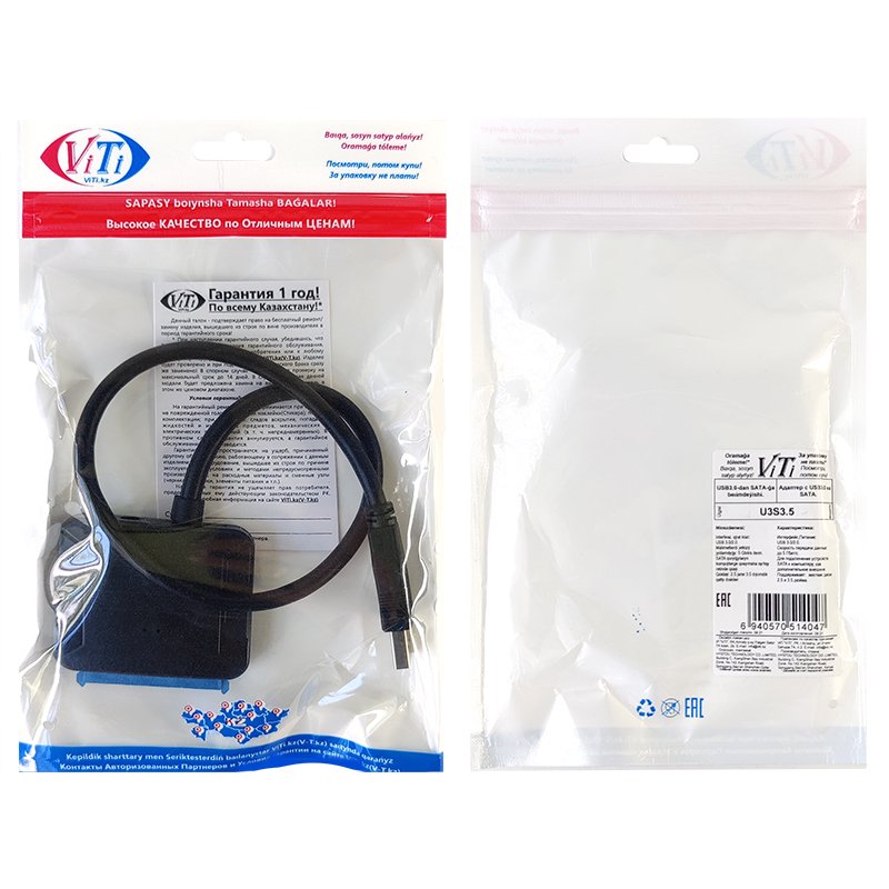 Адаптер USB ViTi U3S 3.5 черный купить,6551