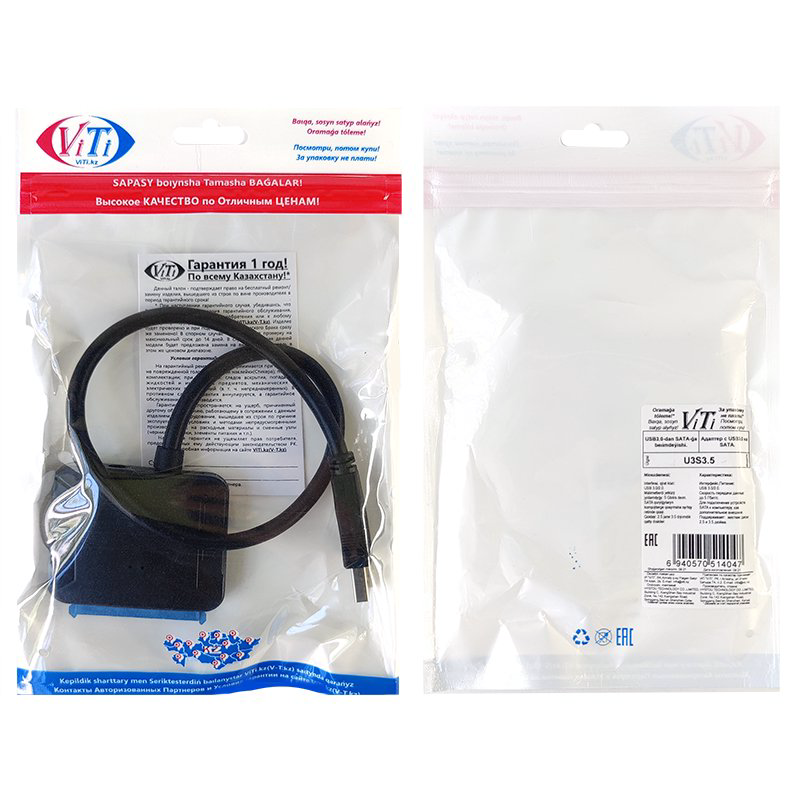 Адаптер USB ViTi U3S 3.5 черный купить,6551