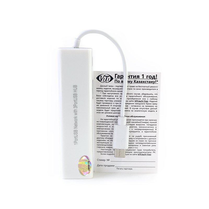 Переходник USB LAN ViTi UCL3PUH белый купить,4043