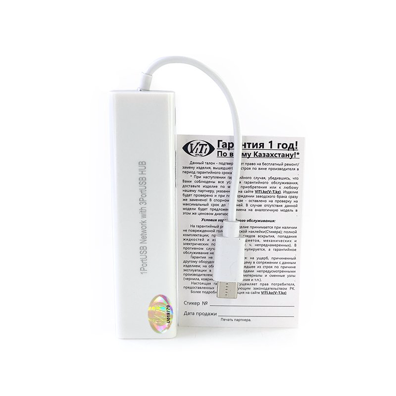 Переходник USB LAN ViTi UCL3PUH белый купить,4043