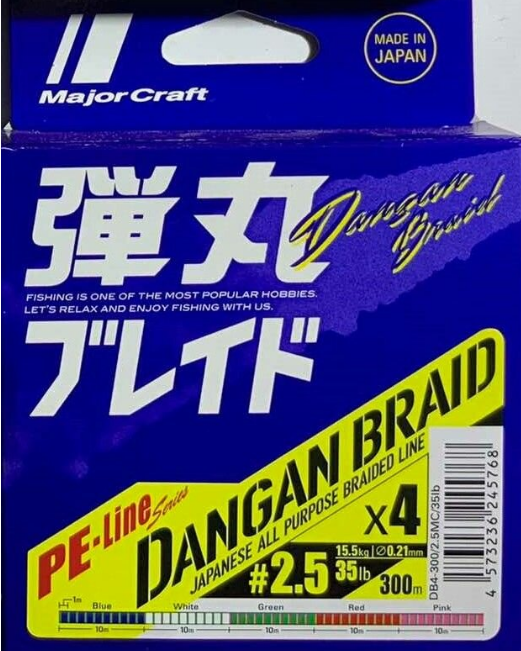Плетенка Major Craft Dangan Braid X4 300m MC 2.0PE 0.19mm 30lb мультиколор