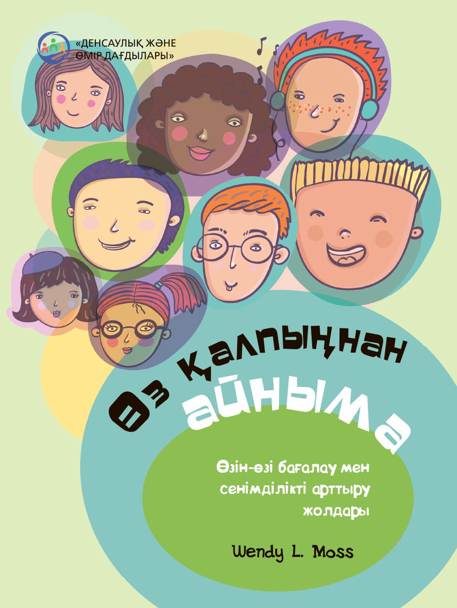 Психология Мосс В. Л. Өз қалпыңнан айныма купить,NaN