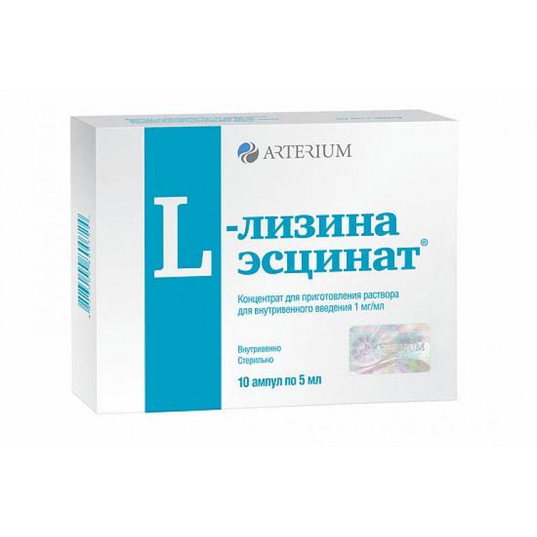 Галичфарм АО L-лизина эсцинат 1мг/мл 5мл 10шт ампулы