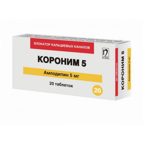 Нобел АФФ Короним 5 5мг 20шт таблетки