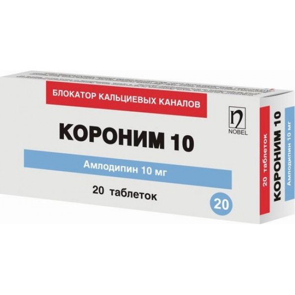 Нобел АФФ Короним 10 10мг 20шт таблетки