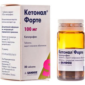 Lek Pharmaceuticals d.d. Кетонал Форте 100мг 20шт таблетки