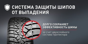 Bridgestone Blizzak Spike-02 185/60 R14 82 T с шипами купить,NaN