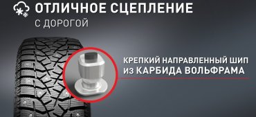 Bridgestone Blizzak Spike-02 185/60 R14 82 T с шипами купить,NaN