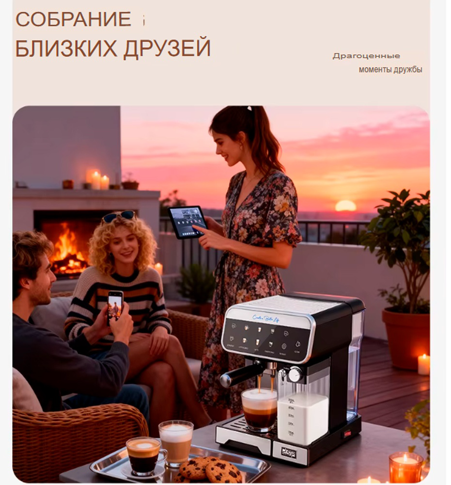 Кофеварка DSP KA03157 Black