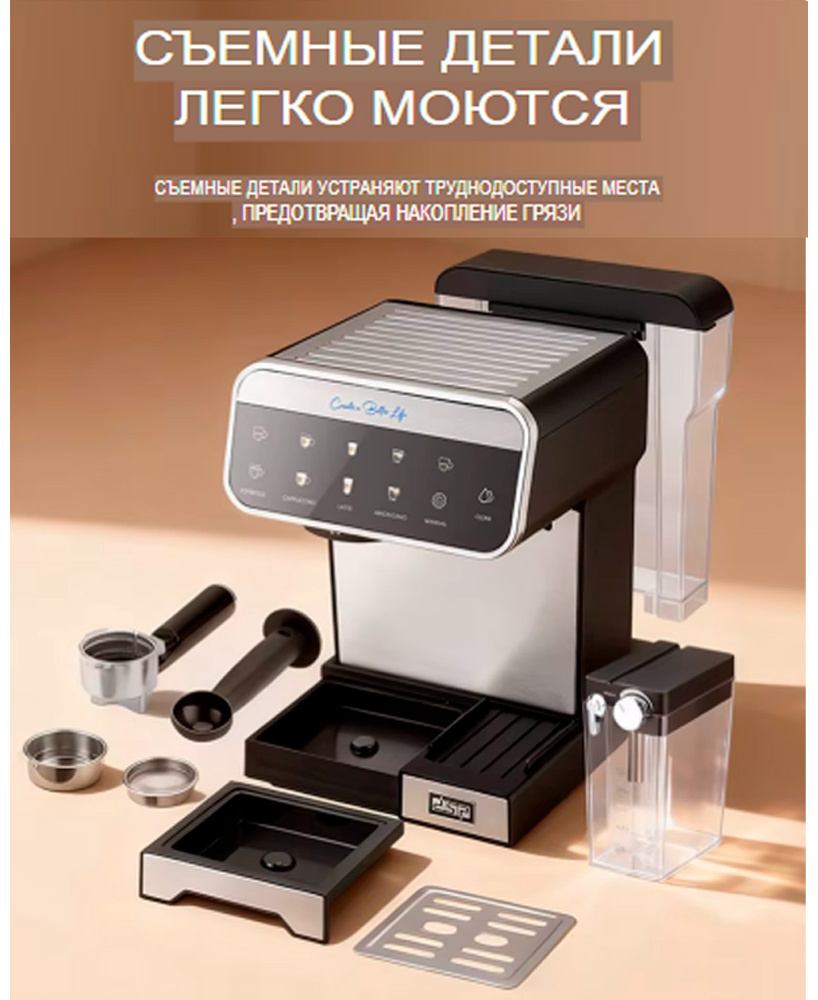 Кофеварка DSP KA03157 Black