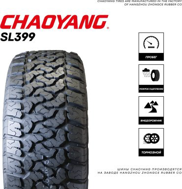 ChaoYang SL399 275/70 R16 114 S купить,NaN