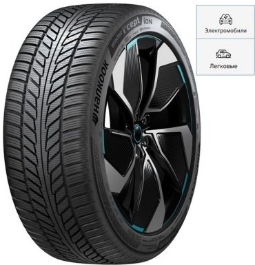 Hankook iON i*Cept SUV 255/40 R21 102 V без шипов