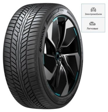 Hankook iON i*Cept 235/50 R19 103 V без шипов купить,NaN