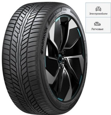Hankook iON i*Cept SUV 255/45 R20 105 V без шипов купить,178230