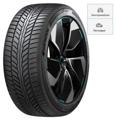 Hankook iON i*Cept SUV 275/40 R22 107 V без шипов купить,NaN