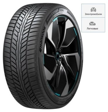 Hankook iON i*Cept SUV 275/40 R22 107 V без шипов купить,NaN
