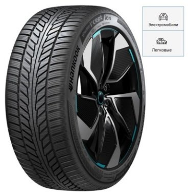 Hankook iON i*Cept SUV 235/50 R20 100 V без шипов купить,145730
