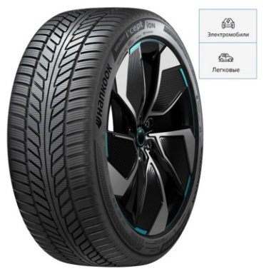 Hankook iON i*Cept SUV 235/50 R20 100 V без шипов купить,145730