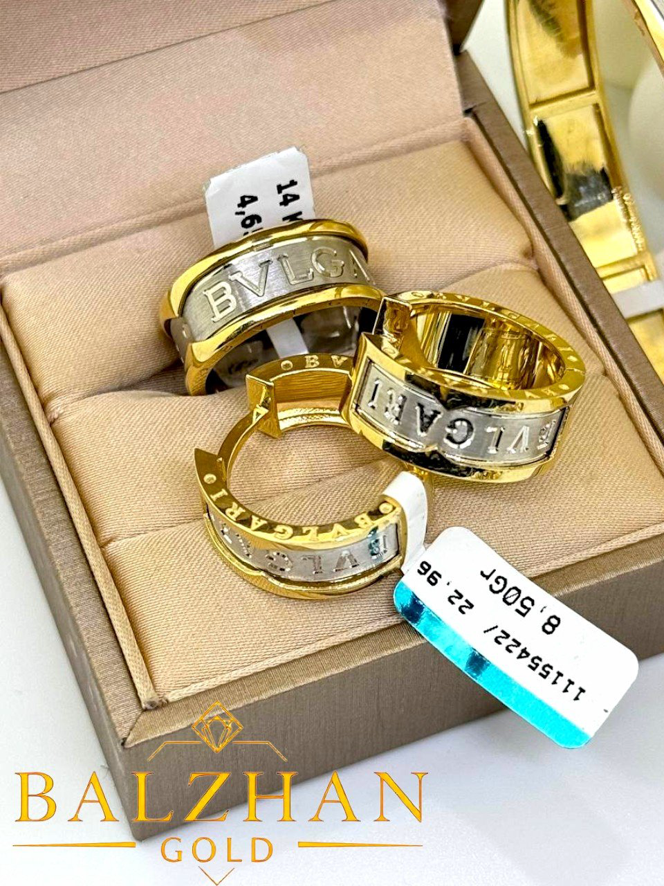 Dani BALZHAN GOLD - DANI -7730 вес 12.78 г золото, без вставок купить,NaN