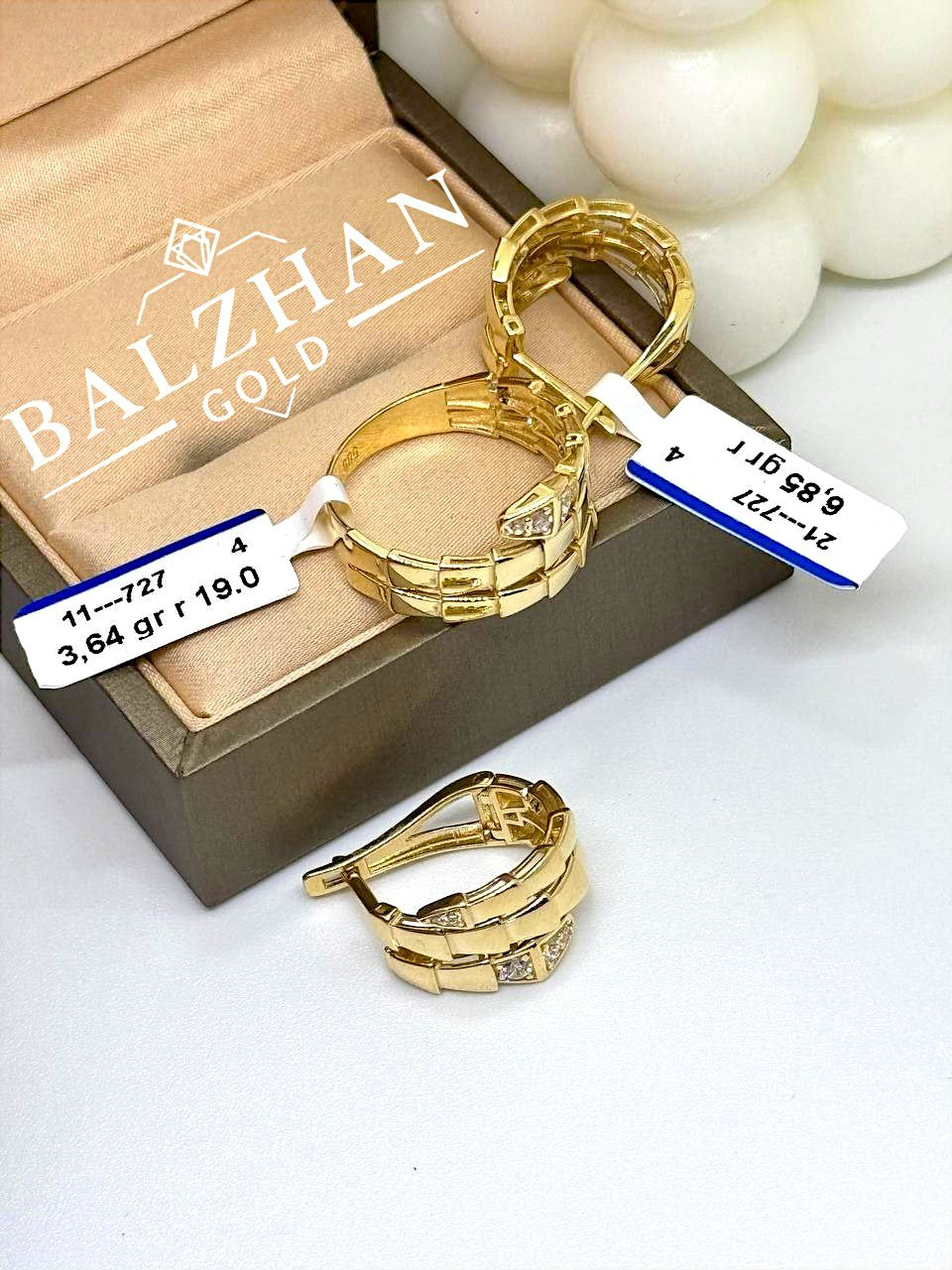 Dani BALZHAN GOLD-2871 вес 9.77 г золото, фианит купить,NaN