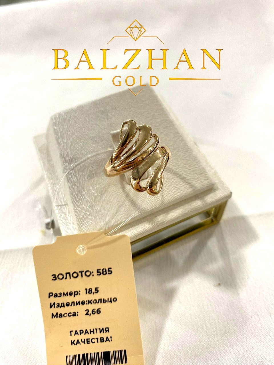 Кольцо Dani BALZHAN GOLD-12474 размер 19.5 вес 2.23 г золото, без вставок купить,NaN