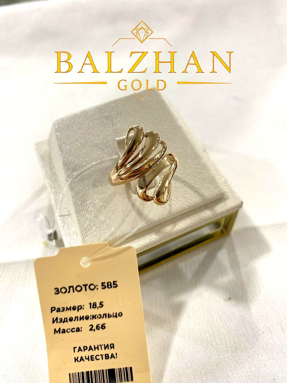 Кольцо Dani BALZHAN GOLD-12474 размер 19.5 вес 2.23 г золото, без вставок купить,NaN