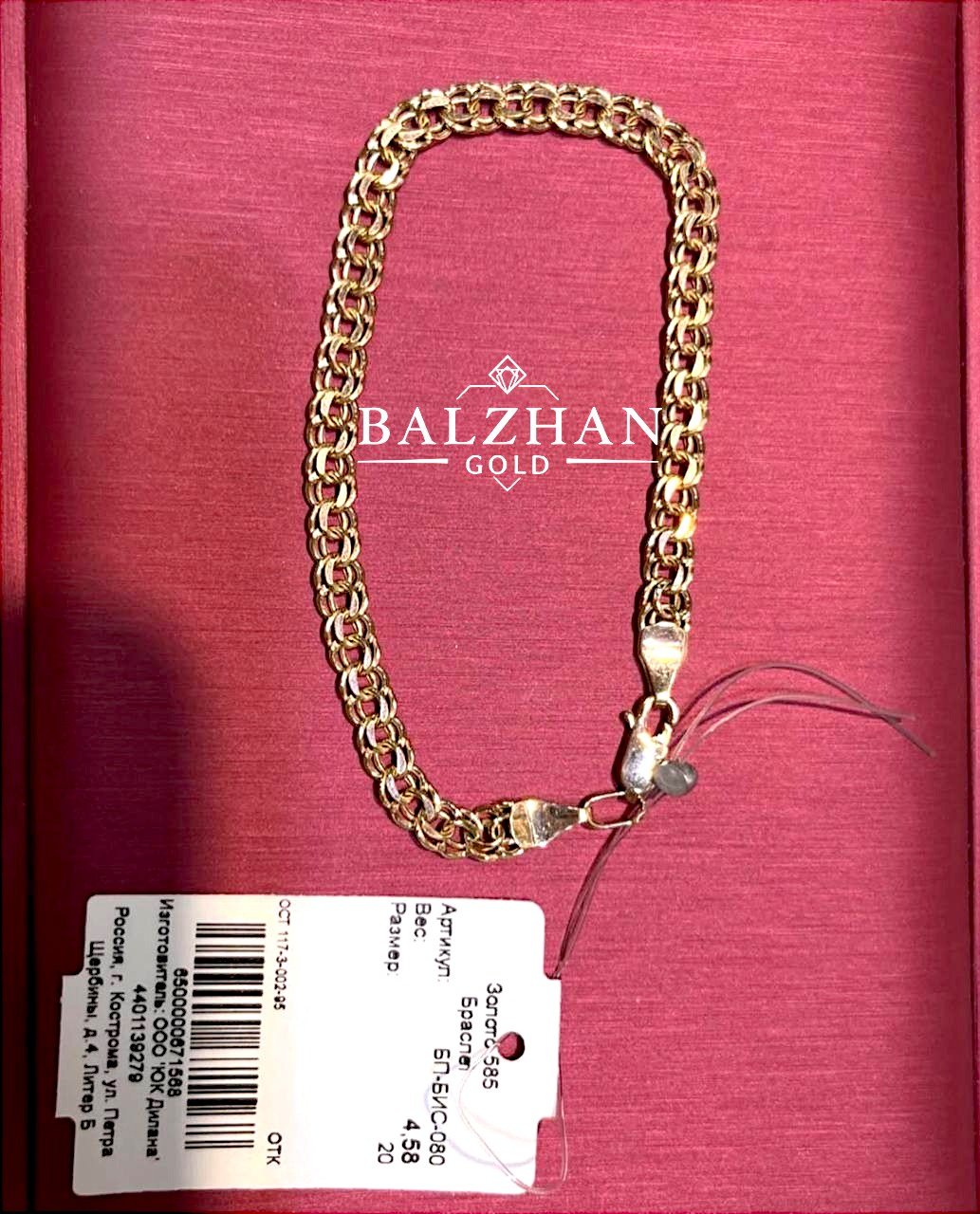 Браслет Dani BALZHAN GOLD-7257 длина 19 см, вес 4.27 г золото, плетение бисмарк купить,NaN