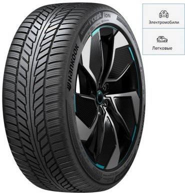 Hankook iON i*Cept SUV 235/55 R19 105 V без шипов купить,NaN
