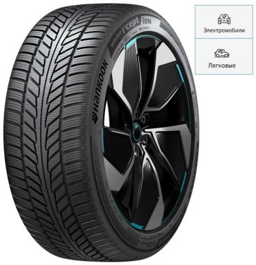 Hankook iON i*Cept 215/50 R19 93 H без шипов