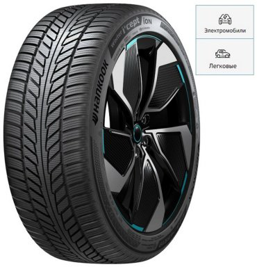 Hankook iON i*Cept 215/50 R19 93 H без шипов