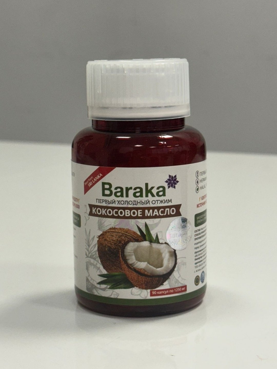 Baraka Coconut Масло кокоса черный тмин) 1250 мг капсулы 90 шт купить,NaN